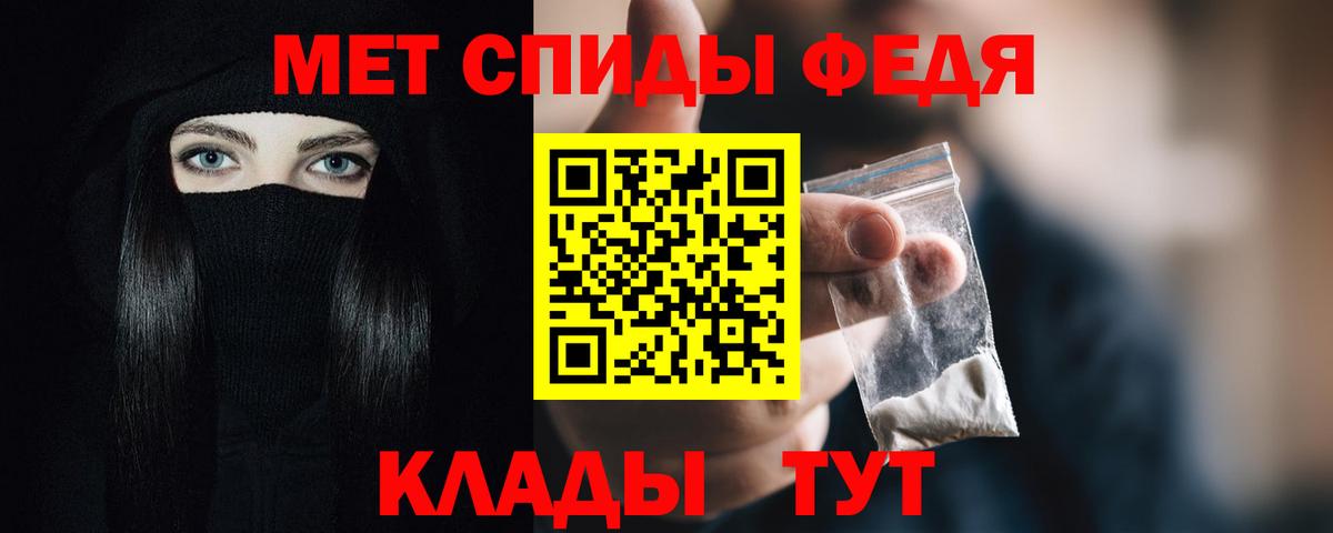 Ахтубинск  Амфетамин VHQ  АМФЕТАМИН  АМФ  Вход с VPN 