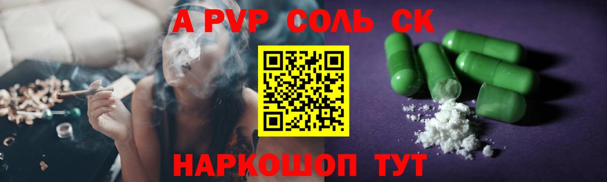 Alfa_PVP мука Ахтубинск