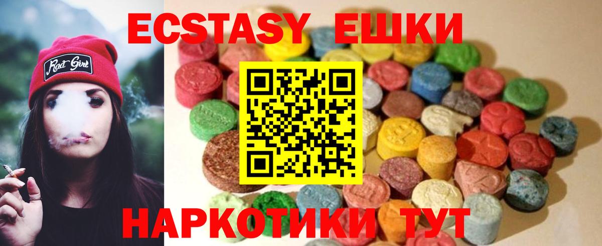 Ахтубинск  Экстази круглые  Экстази  как найти   ЭКСТАЗИ бентли  Вход с VPN 