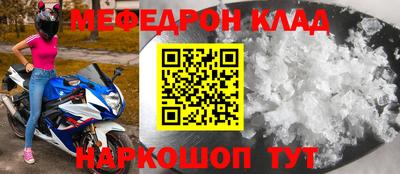 mdpv Рузаевка