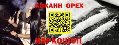 герыч Северобайкальск