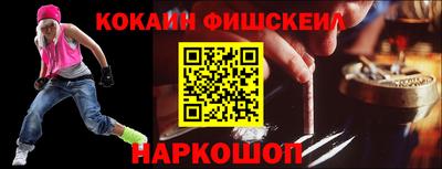 кокс Рыбинск