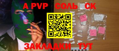 герыч Северобайкальск