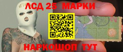 соль ск Рязань