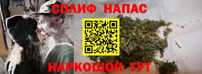 герыч Северобайкальск