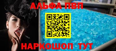 герыч Северобайкальск