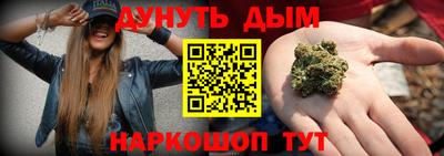 герыч Северобайкальск