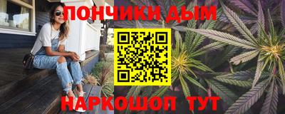 кокаин перу Севастополь