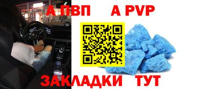 меф Свободный
