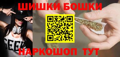 герыч Северобайкальск