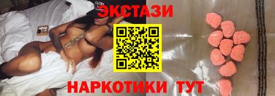 меф Свободный