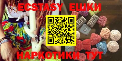 кокс Рыбинск