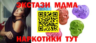меф Свободный