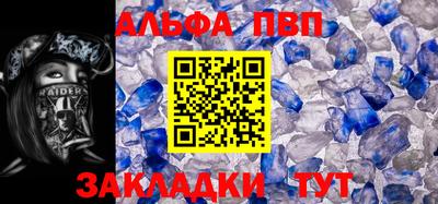 меф Свободный