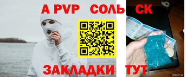 герыч Северобайкальск