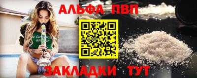 mdpv Рузаевка