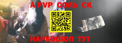 кокаин перу Севастополь