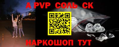 кокаин перу Севастополь