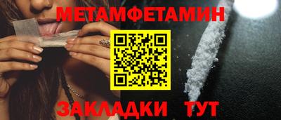 mdpv Рузаевка