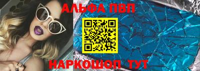 меф Свободный