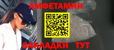 кокс Рыбинск