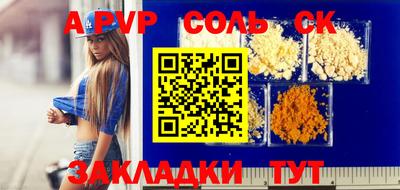 кокаин перу Севастополь