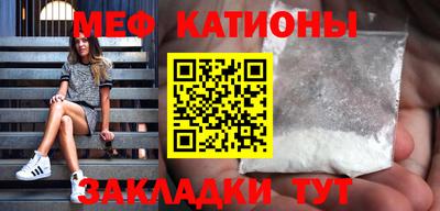 mdpv Рузаевка
