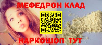 кокс Рыбинск