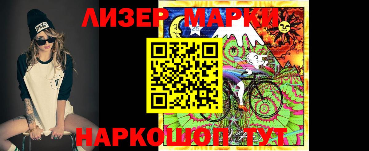 Лсд 25 экстази кислота Ахтубинск