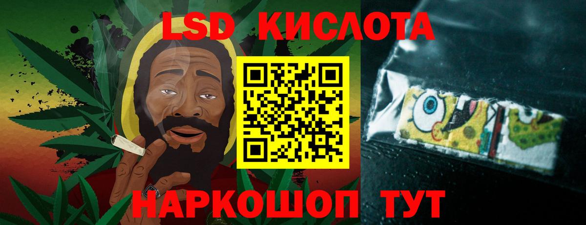 Лсд 25 экстази кислота  Вход с VPN  LSD-25 экстази кислота  Ахтубинск 