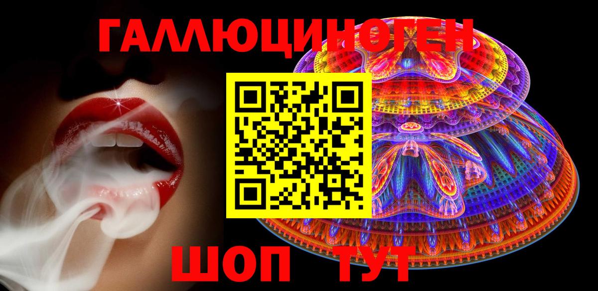 Ахтубинск  Псилоцибиновые грибы прущие грибы  даркнет сайт  Вход с VPN 