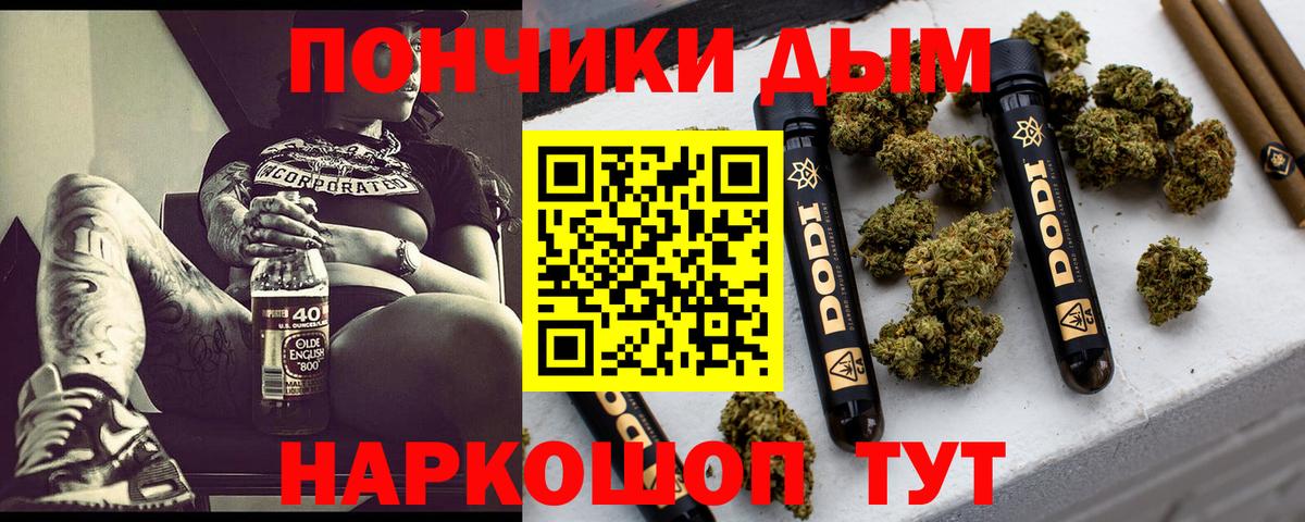 Ахтубинск  Шишки марихуана сатива  Каннабис AK-47  Вход с VPN  Марихуана Ganja 